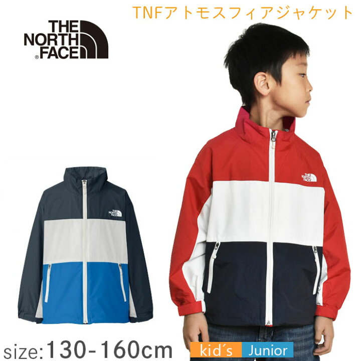 楽天市場】ザ・ノース・フェイス キッズ TNFアトモスフィア ジャケット 