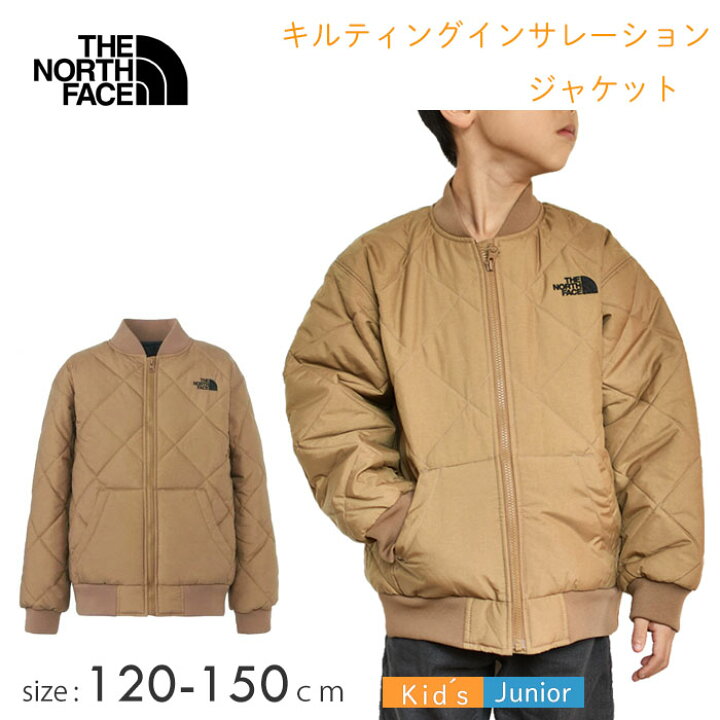 楽天市場】ザ・ノース・フェイス キッズキルティングインサレーション 