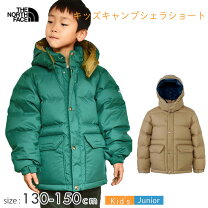 楽天市場】キャンプシエラショート キッズの通販
