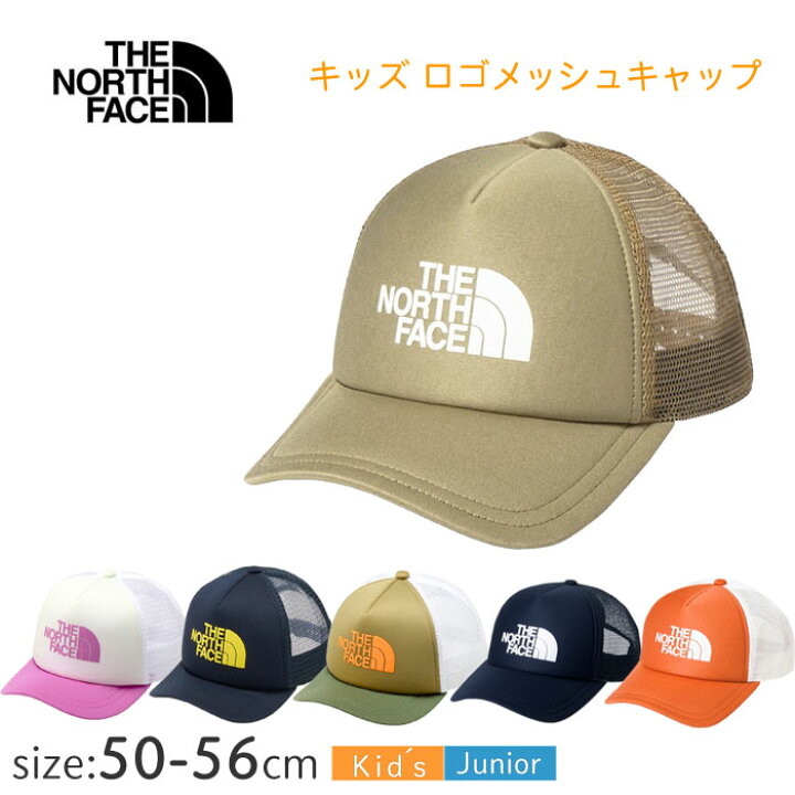 楽天市場】ザ・ノース・フェイス キッズ ロゴメッシュキャップ 