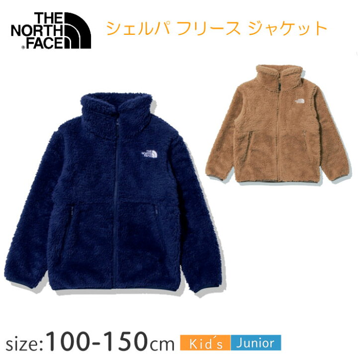 ノースフェイス キッズウェア シェルパフリースジャケット NAJ72246 【100〜150ｃｍ】 キッズシューズ 風のしっぽ