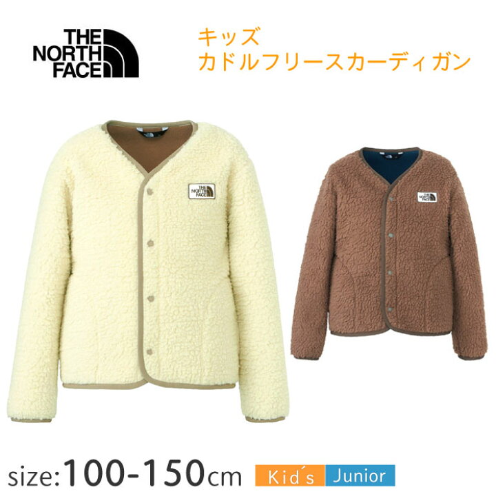楽天市場】ザ・ノース・フェイス キッズ カドルフリースカーディガン 