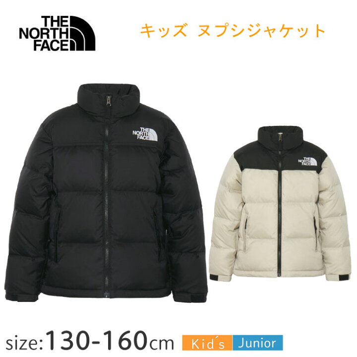楽天市場】【撥水防寒】THE NORTH FACE ザ・ノース・フェイス キッズ 