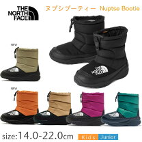楽天市場】ノースフェイス ブーツ 22センチ（キッズ・ベビー 