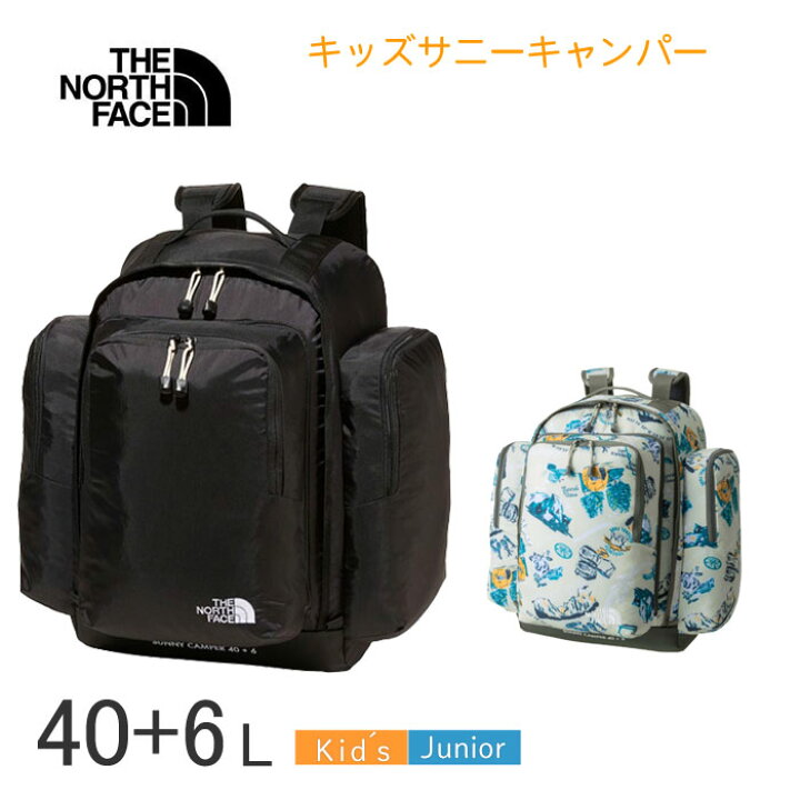 楽天市場】ザ・ノース・フェイス サニーキャンパー40＋6（キッズ）THE 
