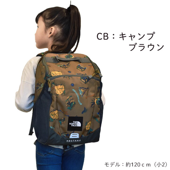 楽天市場】ザ・ノース・フェイス NMJ72359 THE NORTH FACE【17リットル 
