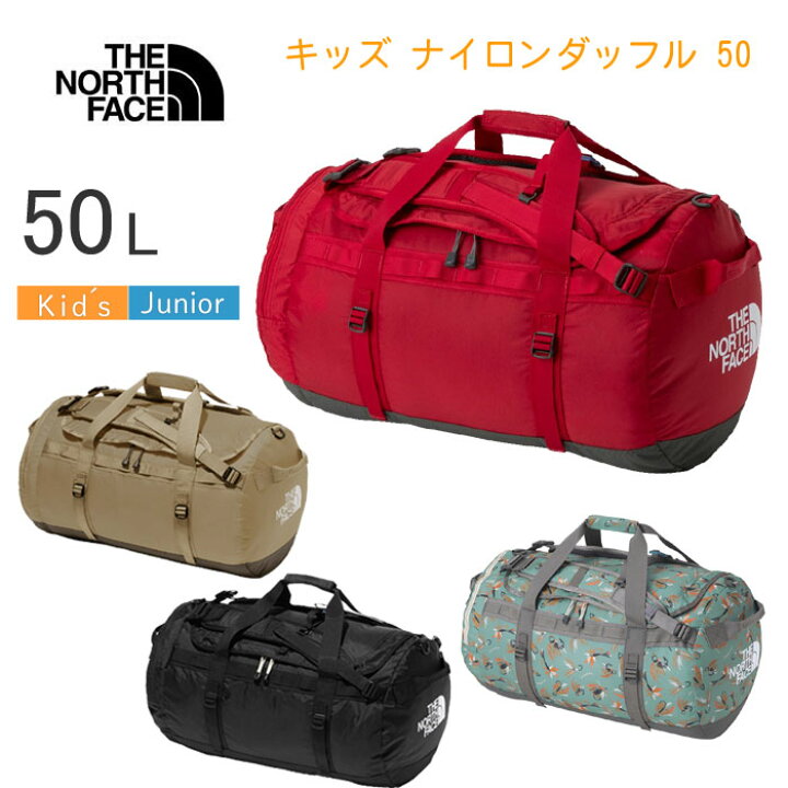 楽天市場】ザ・ノース・フェイス リュックサック キッズ ナイロン 