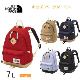 【2026春夏NEW】ザ・ノース・フェイス キッズ ミニバークレー バックパック NMJ72364 THE NORTH FACE 7L K Berkeley キッズ 子供 幼稚園 小学生 男の子 女の子 リュック バックパック デイバック かばん 通園 通学 アウトドア 遠足 お出かけ ギフト プレゼント ラッピング可