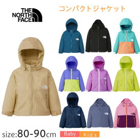 ノースフェイス　 NPB72310　THE NORTH FACE【80〜90cm】コンパクトジャケット ベビーキッズ　子供　KT　GB　OL　VC　LM　UN　K　UA　OR　CV