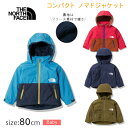 ザ・ノース・フェイス キッズ コンパクト ノマドジャケット NPB72257-72036 THE NORTH FACE　【90cm】 ベビー キッズ 子供用防寒ジャケット アウター 上着 ジャンバー フード BN RB MO NN 送料無料