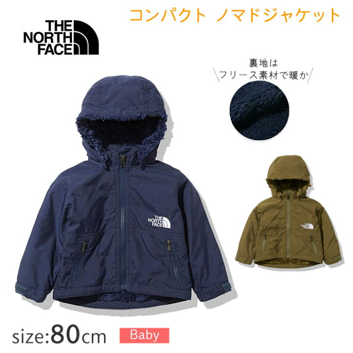 楽天市場】ザ・ノース・フェイス コンパクト ノマドジャケット THE  