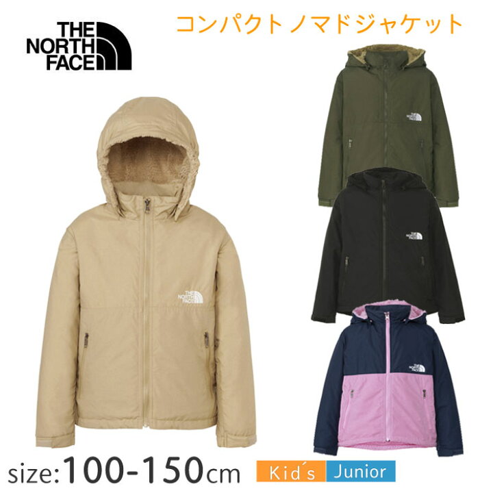 楽天市場】ザ・ノース・フェイス コンパクト ノマド ジャケット  