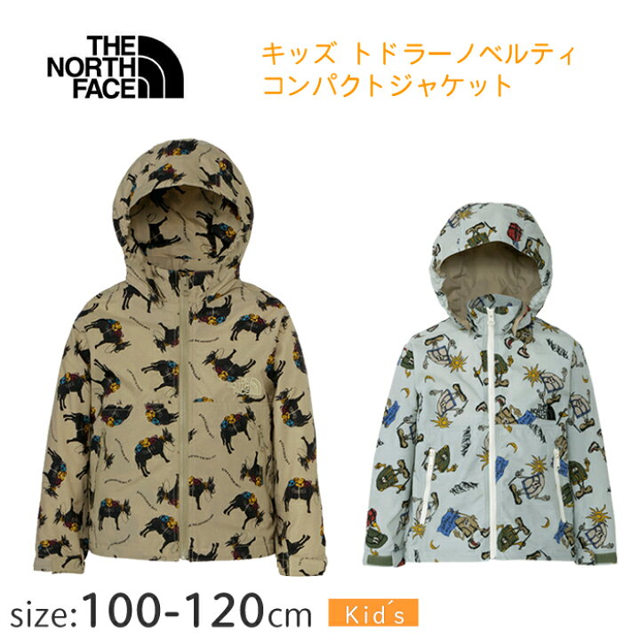 楽天市場】ノースフェイス トドラーノベルティーコンパクトジャケット 