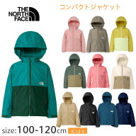 【ラッピング可】 THE NORTH FACE ザ・ノース・フェイス キッズ マウンテンパーカー 100 110 120 NPT2251…
