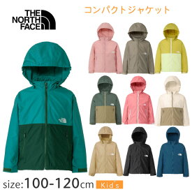 【ラッピング可】 THE NORTH FACE ザ・ノース・フェイス キッズ マウンテンパーカー 100 110 120 NPT22510-72310 子供 撥水 はっ水 薄手 軽量 ナイロンジャケット ウィンドブレーカー マウンテンジャケット アウター上着 ジャンバー 静電気防止 ギフト 正規品 2026春夏