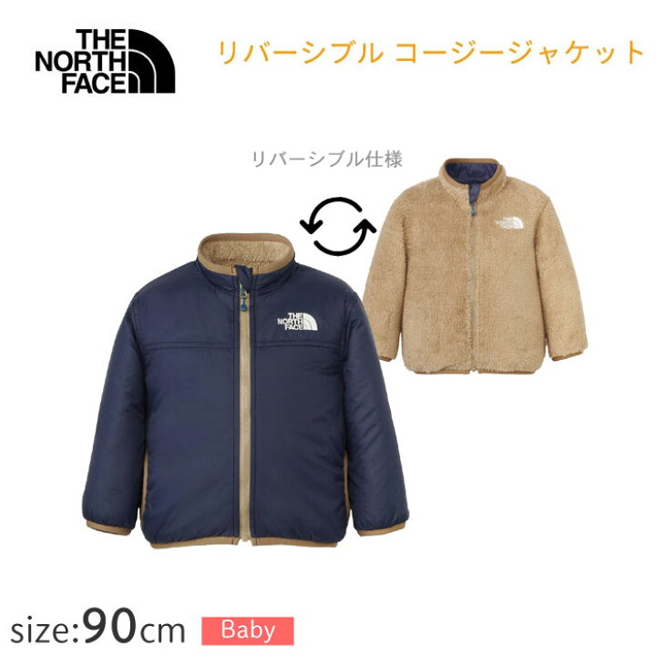 楽天市場】ザ・ノース・フェイス ベビー リバーシブル コージー 