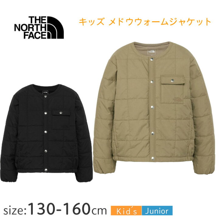 楽天市場】ザ・ノース・フェイス キッズ メドウウォームジャケット 