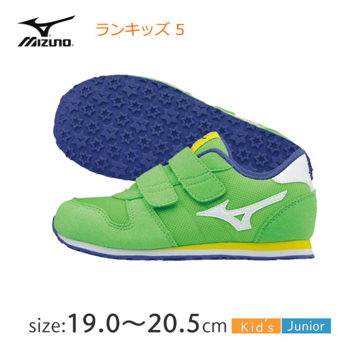 楽天市場 ミズノ ランキッズ 5 K1gd1733 19 0ｃｍ ジュニアシューズ スニーカー 子供 小学生 キッズシューズ 風のしっぽ
