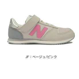 ニューバランス　ジュニアシューズ スニーカー　YV420M　newbalance　【17.0〜20.5cm】　W（やや幅広） 子供 小学生 NB　BS　JA　JB　JC　JD　JF