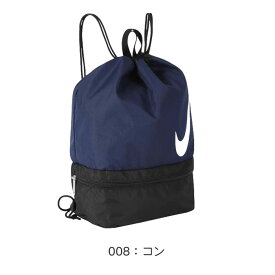 ナイキ 2ルーム プールバッグ 1994011-008 NIKE【14リットル】 キッズ ジュニア スイミングバッグ 男の子 女の子 ネイビー
