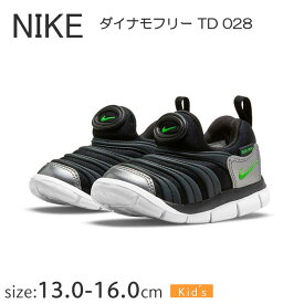 ナイキ ダイナモフリーTD 343938-028 子供靴 【13.0〜14.0cm】