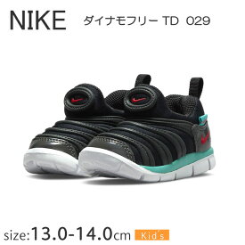 ナイキ ダイナモフリーTD 343938-029 子供靴 【13.0〜14.0cm】