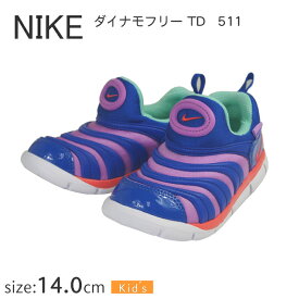 ナイキ ダイナモフリーTD 343938-511 子供靴 【14.0〜16.0cm】