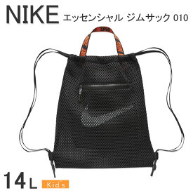 楽天市場 Nike ジムサック キッズ ベビー マタニティ の通販