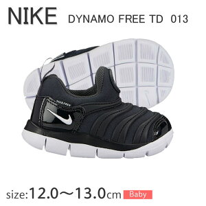 Nikeのスリッポン おしゃれで大人気 男女兼用で使えるダイナモフリーのおすすめランキング キテミヨ Kitemiyo