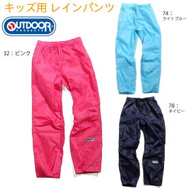 楽天市場 レインパンツ キッズ ベビー マタニティ の通販