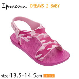 イパネマ（Ipanema）サンダル キッズ DREAMS 2 BABY SP82829 【13.5〜14.5cm】