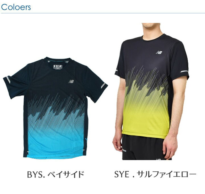 楽天市場 ニューバランス Newbalance ランニングウェア Nb Hanzo Ice プリントショートスリーブtシャツメンズ 男性用 19fw 1枚までメール便ok キッズシューズ 風のしっぽ