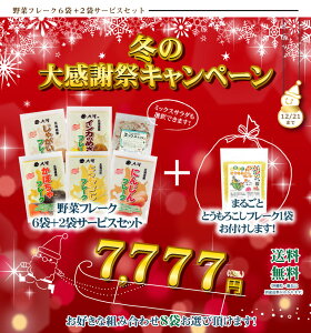 Ԍ6܁{2܃T[rXʃZbgIi120gE130gE210gE140g)v8܁IIE͏