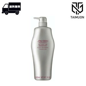 vtFbVi UEwAPA AfmoC^ XJvg[gga 1000g  SHISEIDO lCg[gg eg[gg Tꔄi RfBVi[