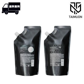 HAHONICO ハホニコ ケラテックス ファイバー シャンプー 500ml+ファイバー トリートメント 400g サロン専売品 美容室 高級シャンプー 美容師愛用 詰め替え 詰替 セット