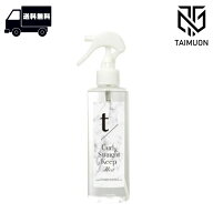 ティースラッシュ カール ＆ ストレート キープ ミスト 200ml t/ トステア ダメージ毛 人気商品 ヘアミスト