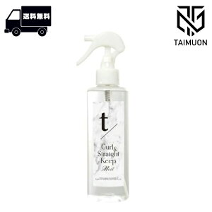 eB[XbV J[  Xg[g L[v ~Xg 200ml t/ gXeA _[W lCi wA~Xg