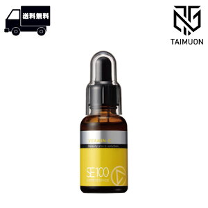 EVVA SE100 r^~CU 30mL et VVA r^~