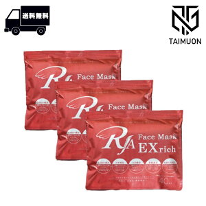 RJA tFCX}XN EXrich 120 (40×3Zbg)  pbN ێ lCpbN