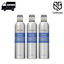 〈お得な3本セット〉 サンスター ヘヤークロン 薬用スカルプトニック 無香料 300ml SUNSTAR 育毛剤