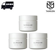 〈お得な3本セット〉 サンコール スクリム モイストヘアクリーム 120g ×3個セット