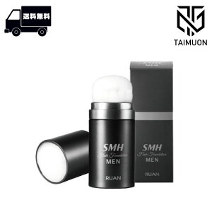 SMH メンズ ヘアファンデーション No.1 ブラック ヘアケア パウダー スーパーミリオンヘア 美容室 理容室 ヘアファンデ 薄毛 増毛 男性用 《定形外郵便》