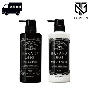 q2_Zbgr NVG oT BASARA p XJv Vv[ 603 500ml  {[Abv RfBVi[ 604 480g Zbg