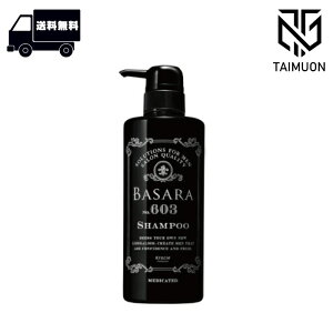 NVG oT BASARA pXJvVv[ 603 500ml