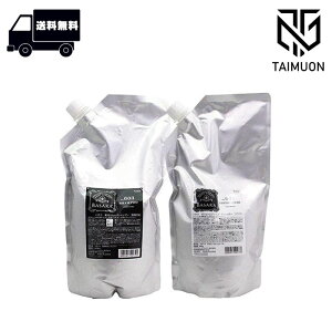 qȃyAZbgr NVG oT BASARA pXJvVv[ 603 1000ml  {[AbvRfBVi[ 604 900g Zbg