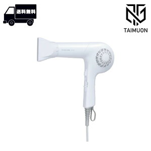 コイズミ プロフェッショナル ヘア ドライヤー 1200 KPD-S900 ホワイト KOIZUMI 高耐久モーター 静音性