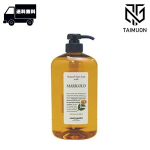 x i` wA \[v MARIGOLD 1000ml }[S[h Tꔄi e e etp _΂n Vv[ wAg[gg   邨