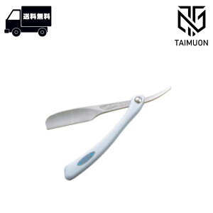 FEATHER アーティストクラブDX レザー フェザー 剃刀 顔剃り 髭剃り 眉毛剃り ウブ毛 フェイスケア 理容器具 理容師愛用 床屋