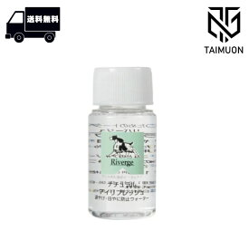 OrBS(オーブス) リバージュ ナチュラル・アイリフレッシュ 30ml