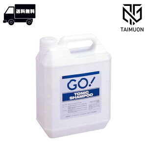 TX^[ gjbNVv[ GO4000 e Ɩp TCY 4000ml